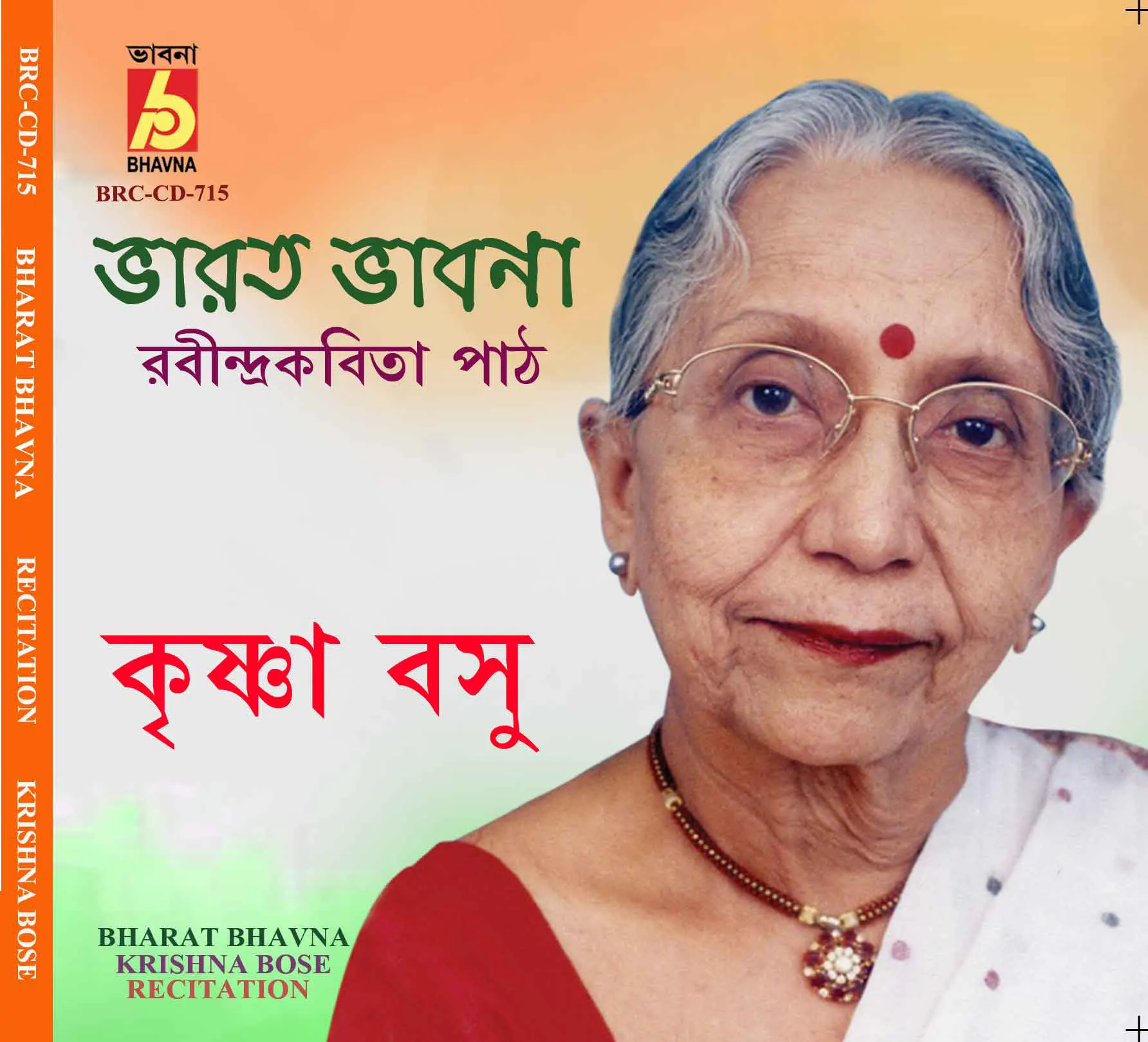 BRC-CD-715 – BHARAT BHAVNA