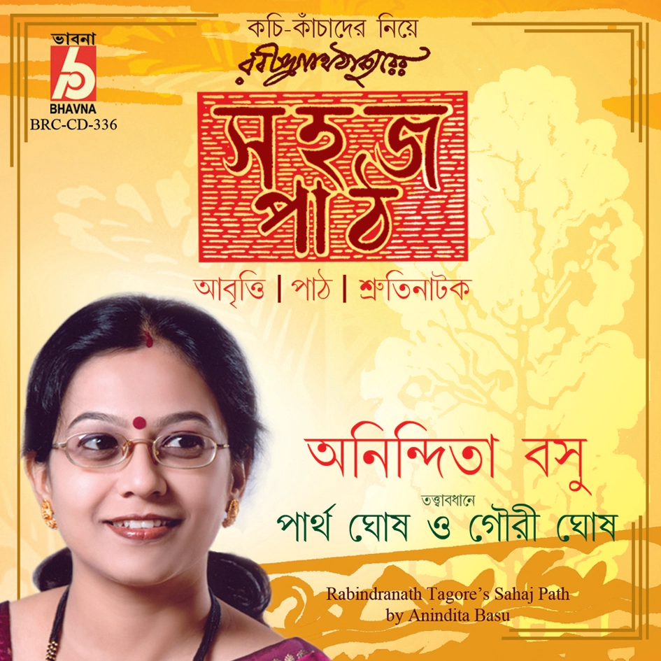 BRC-CD-336 RABINDRANATH THAKURER SAHAJ PATH