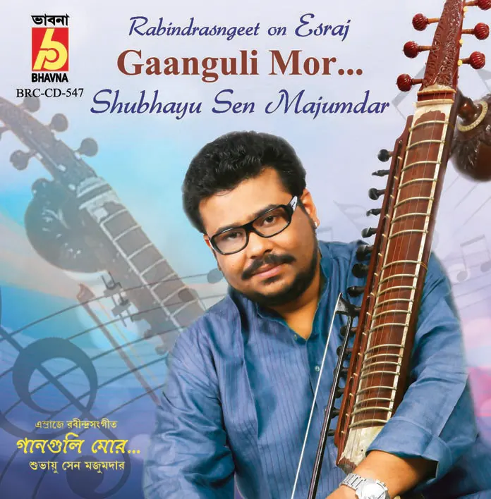 BRC-CD-547 GAANGULI MOR